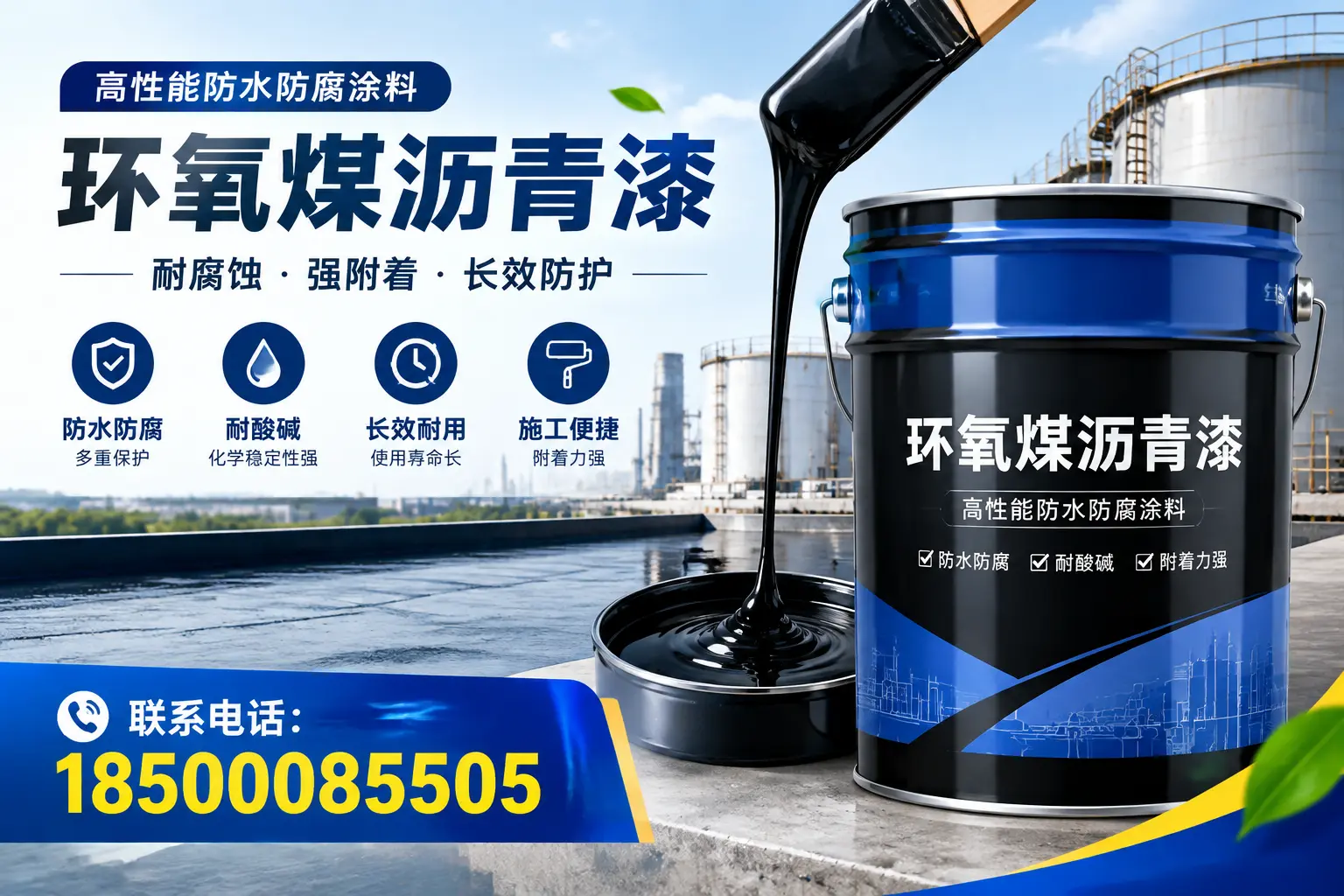 环氧煤沥青漆的价格因素分析，临高市场行情解读